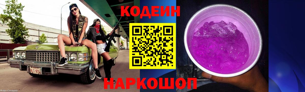  Кокаин Уссурийск