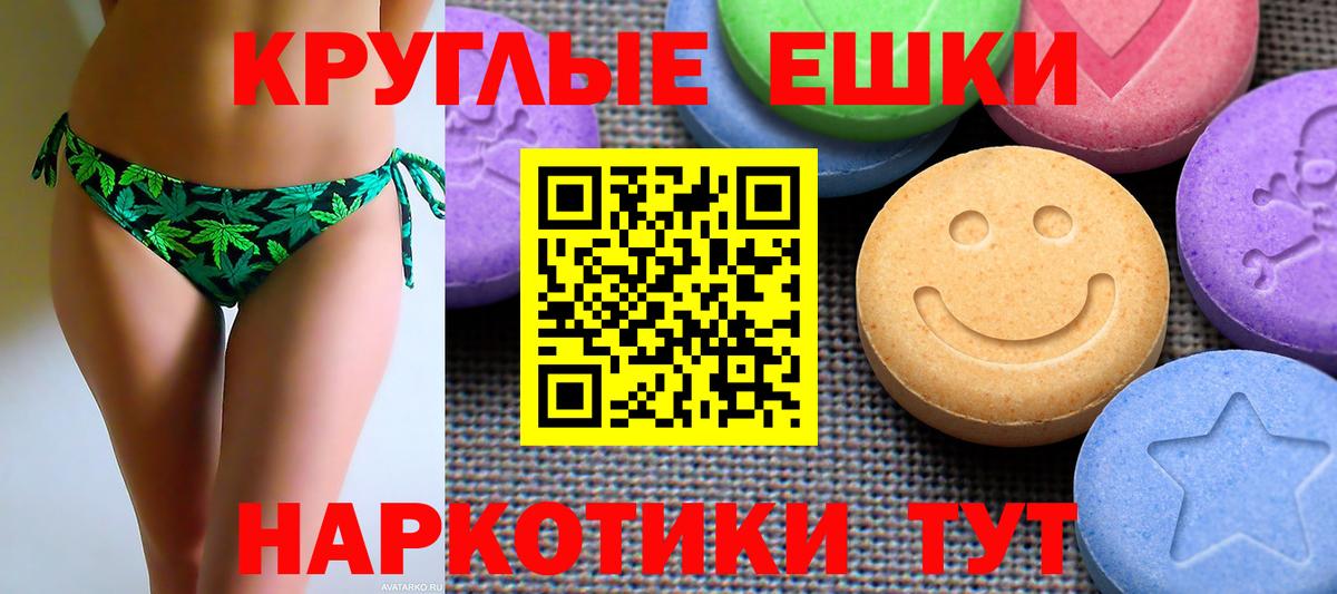 ЭКСТАЗИ Дубай    tor  Уссурийск  Ecstasy Punisher  Вход с VPN 
