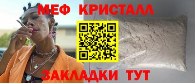 мдма Краснознаменск