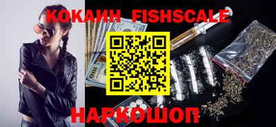 мдма Краснознаменск