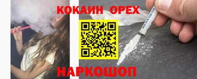 гашишное масло Краснодар