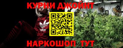 гашишное масло Краснодар