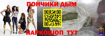 гашишное масло Краснодар