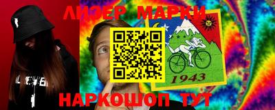 мдма Краснознаменск