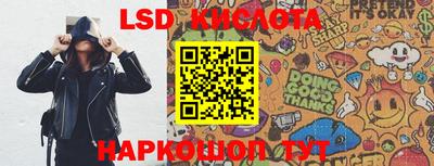 гашишное масло Краснодар