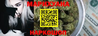 гашишное масло Краснодар