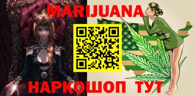 гашишное масло Краснодар