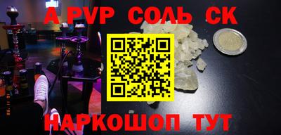 скорость mdpv Краснокаменск