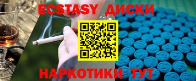 мдма Краснознаменск
