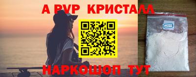 мдма Краснознаменск