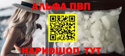 гашишное масло Краснодар