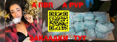 скорость mdpv Краснокаменск
