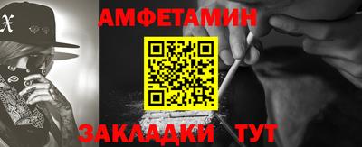гашишное масло Краснодар
