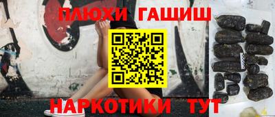 гашишное масло Краснодар