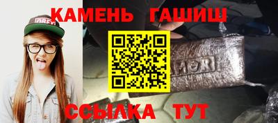 гашишное масло Краснодар