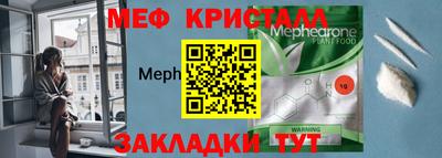 скорость mdpv Краснокаменск