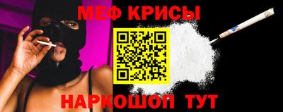 мдма Краснознаменск