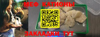 мдма Краснознаменск