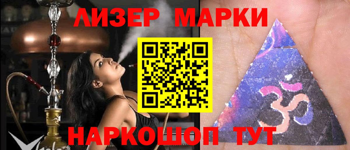 Лсд 25 экстази ecstasy      Вход с VPN  Уссурийск  LSD-25 экстази кислота 