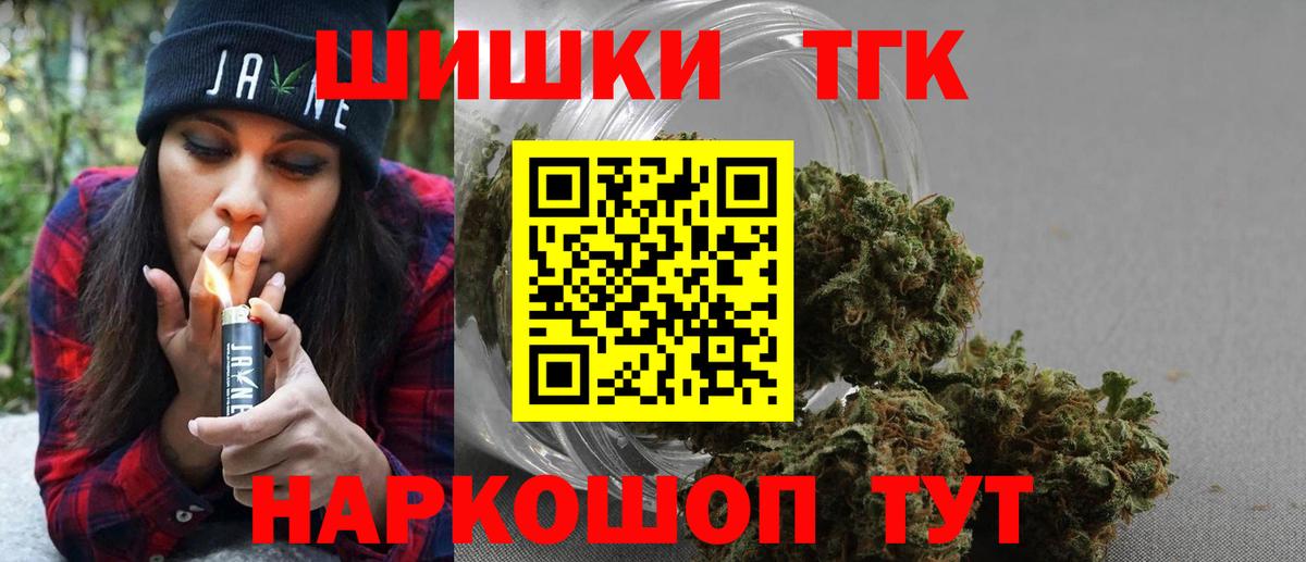 МАРИХУАНА SATIVA & INDICA  Вход с VPN  Каннабис OG Kush  Каннабис White Widow  Уссурийск 